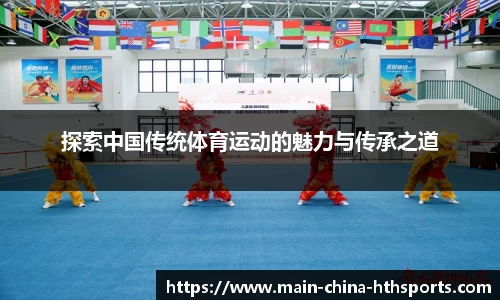 华体会官网